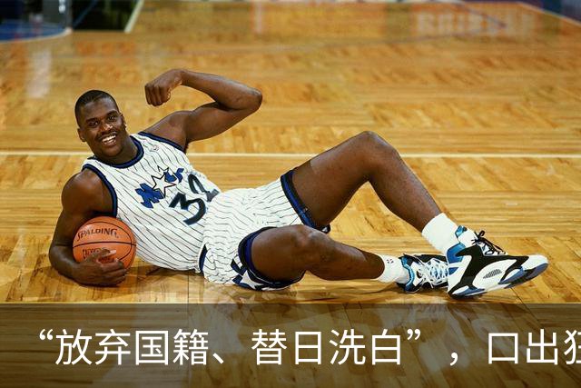 “放弃国籍、替日洗白”，口出狂言的赵立新，现状曝光大快人心